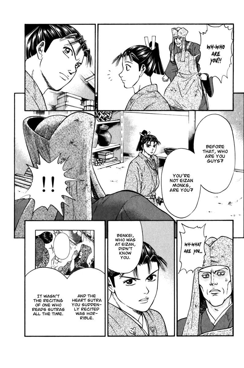 Shana oh Yoshitsune Chapter 62 page 58 - Chapter 62