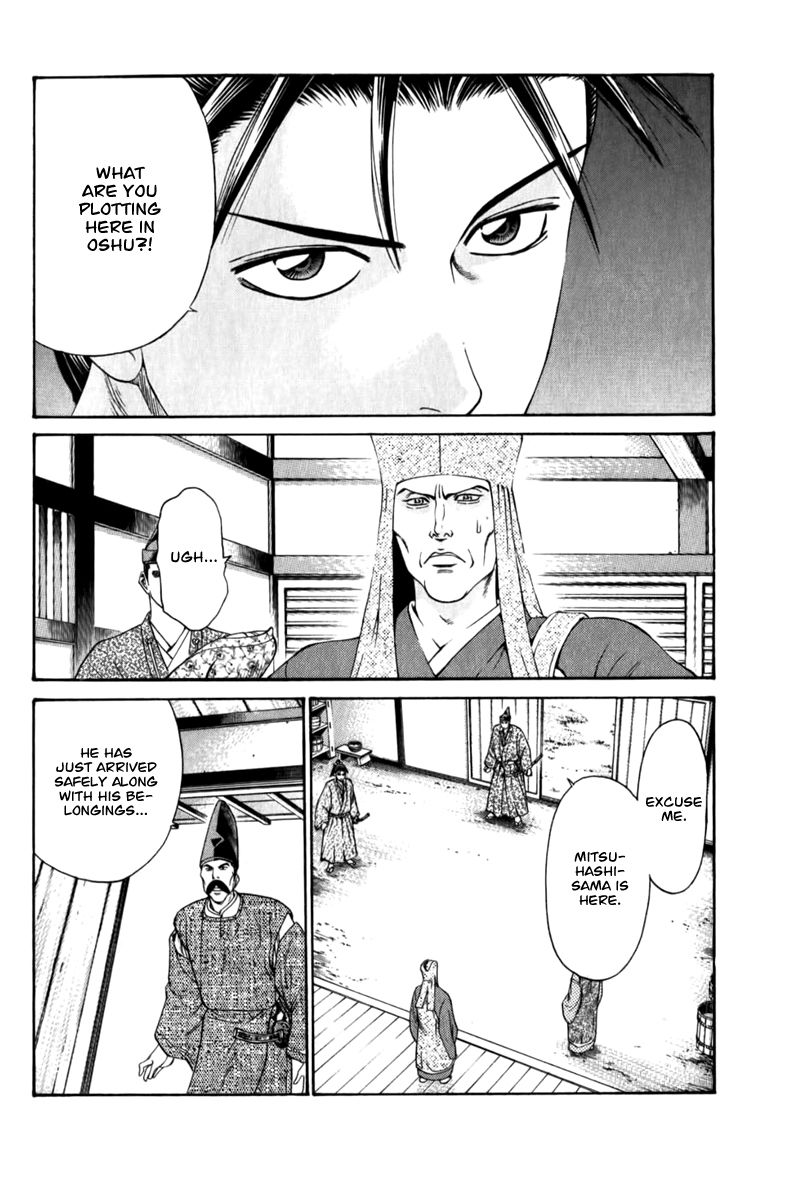 Shana oh Yoshitsune Chapter 62 page 59 - Chapter 62