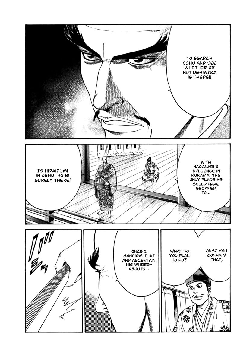 Shana oh Yoshitsune Chapter 62 page 6 - Chapter 62