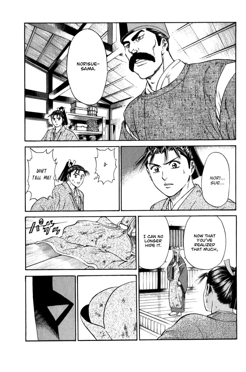Shana oh Yoshitsune Chapter 62 page 60 - Chapter 62