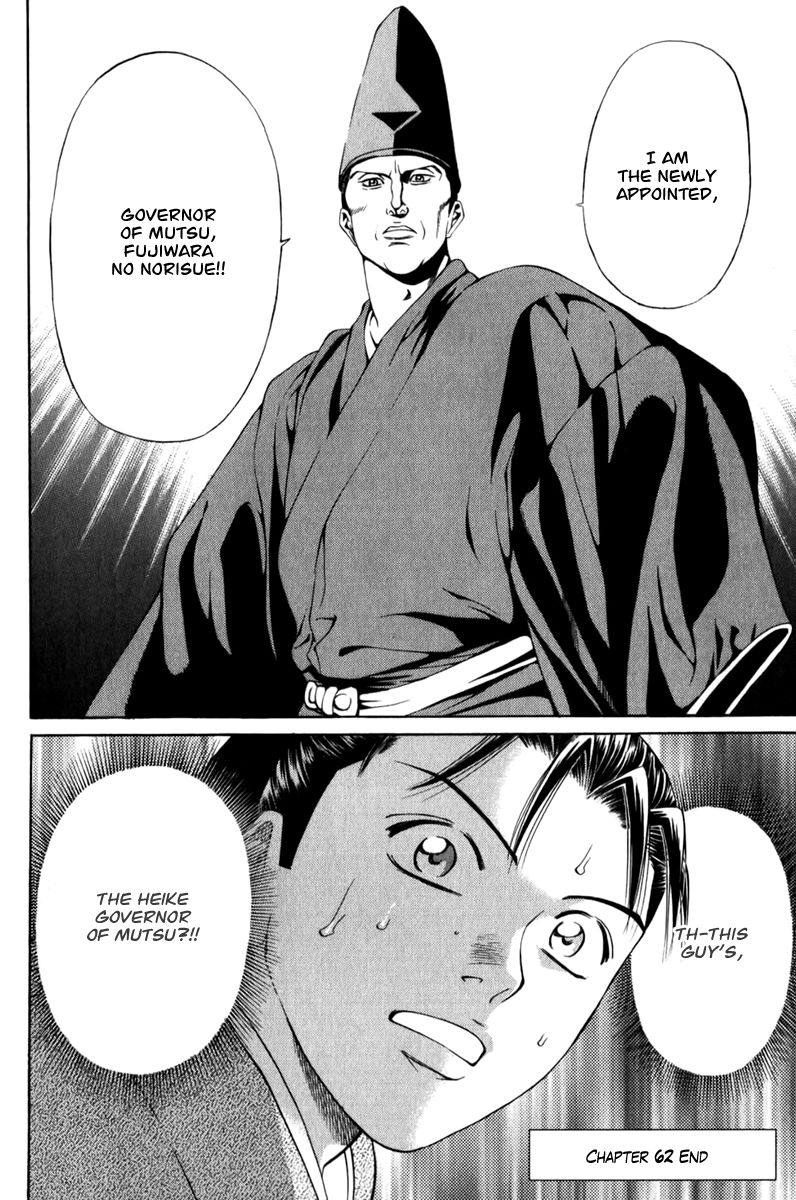 Shana oh Yoshitsune Chapter 62 page 61 - Chapter 62