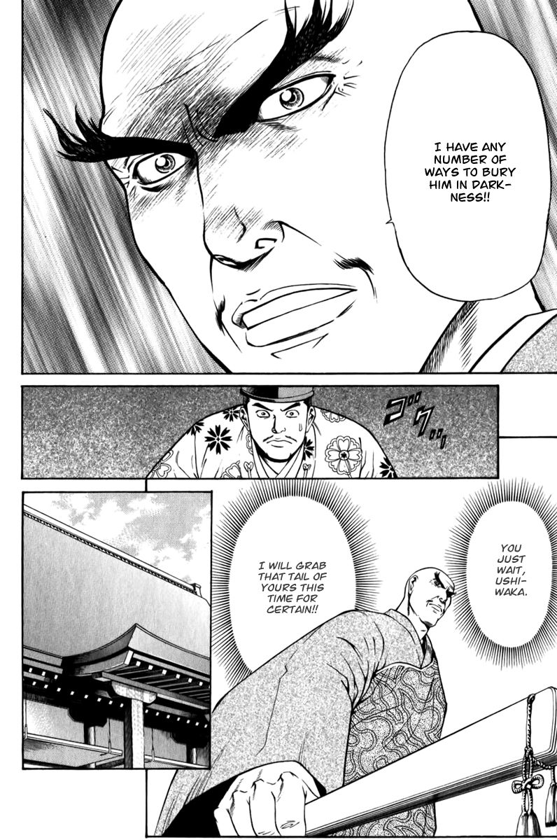 Shana oh Yoshitsune Chapter 62 page 7 - Chapter 62