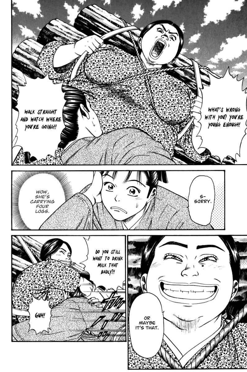 Shana oh Yoshitsune Chapter 62 page 9 - Chapter 62