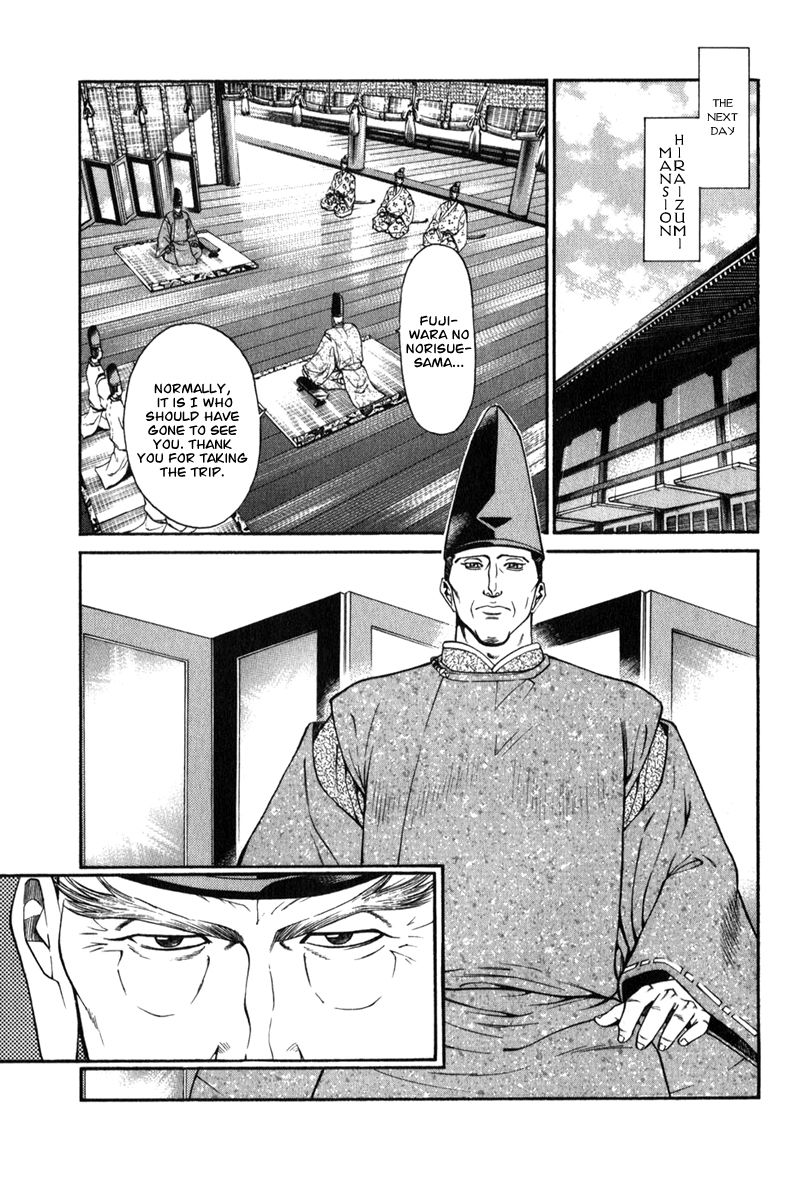 Shana oh Yoshitsune Chapter 63 page 10 - Chapter 63