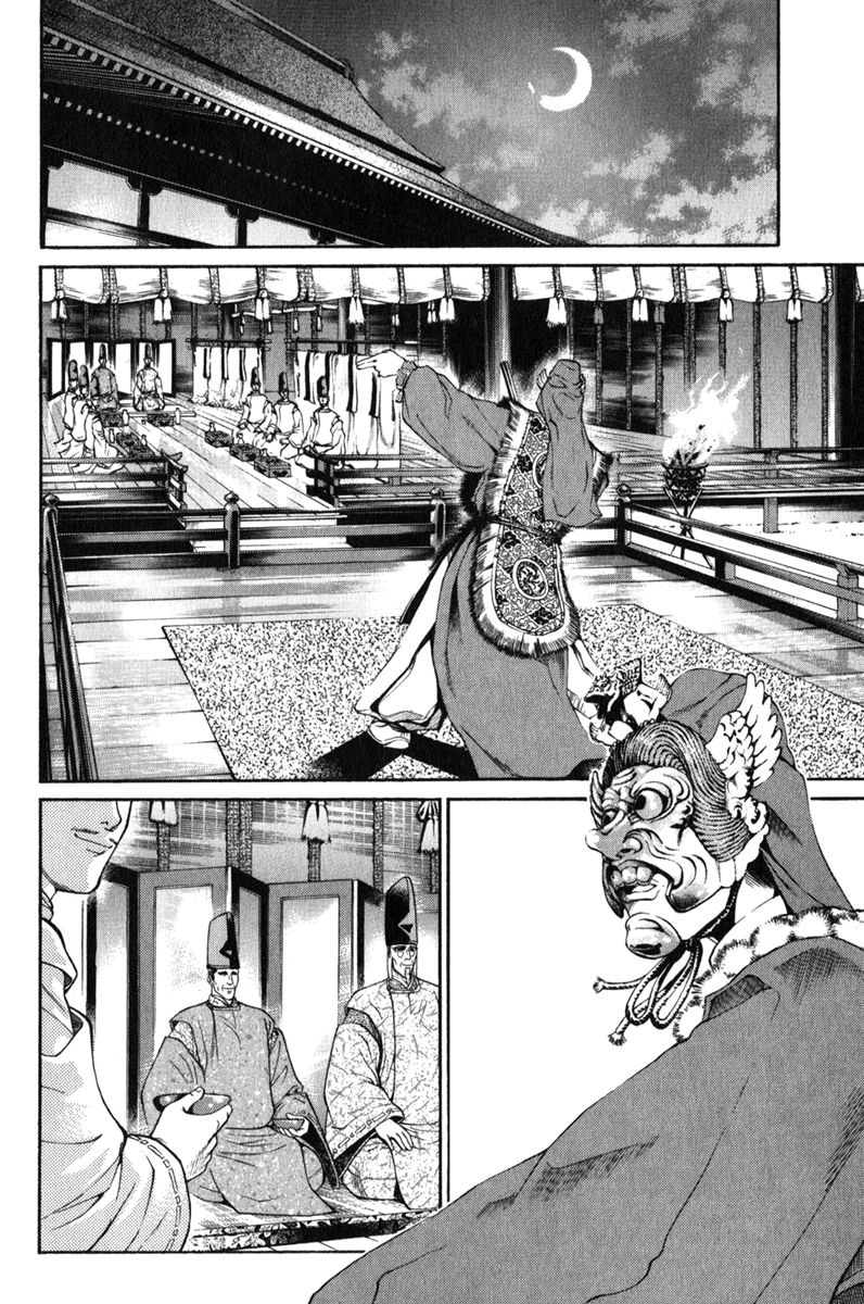 Shana oh Yoshitsune Chapter 63 page 13 - Chapter 63