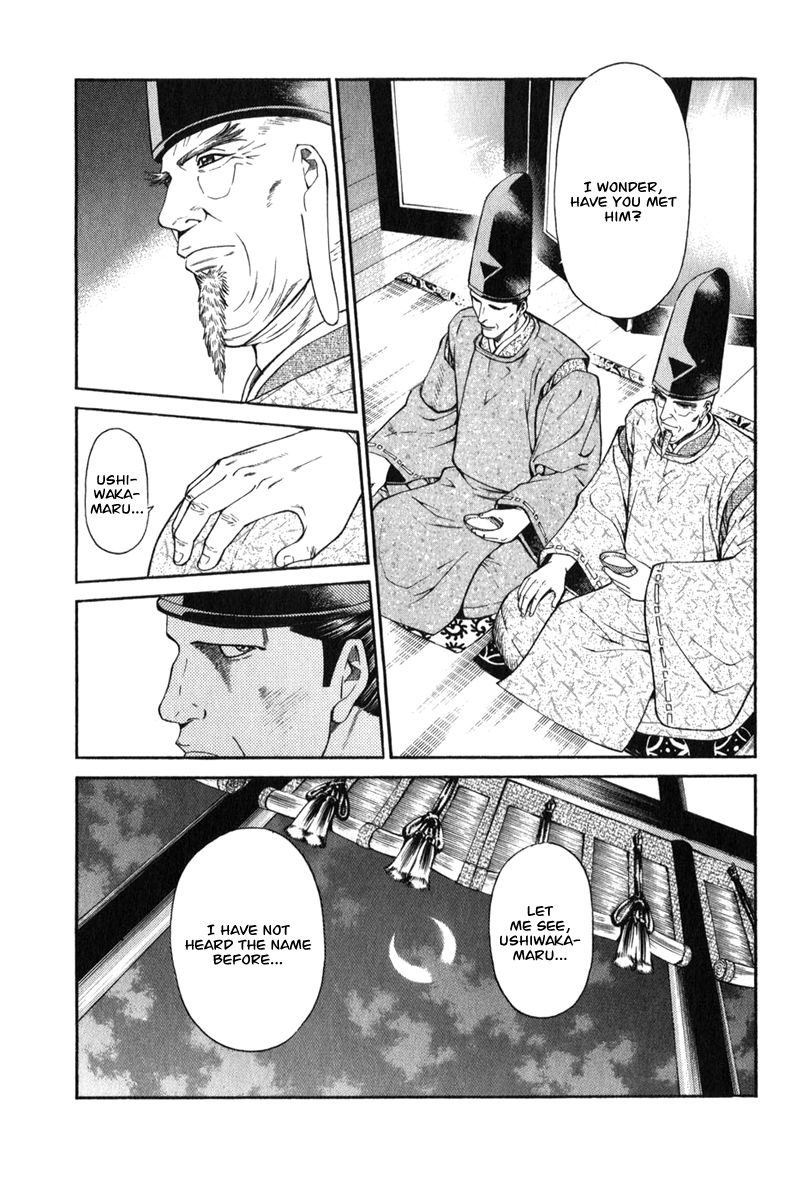 Shana oh Yoshitsune Chapter 63 page 16 - Chapter 63