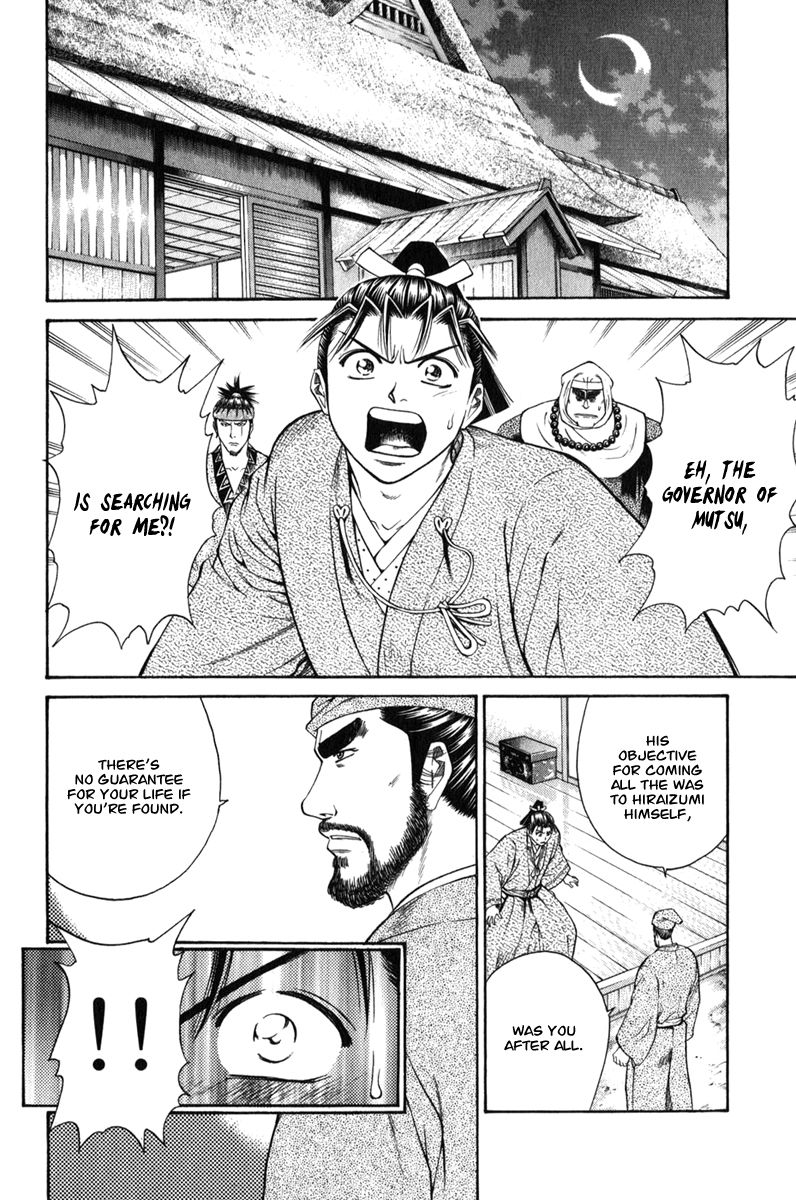 Shana oh Yoshitsune Chapter 63 page 19 - Chapter 63
