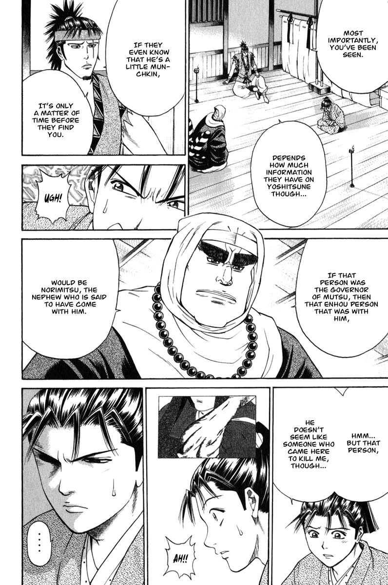 Shana oh Yoshitsune Chapter 63 page 21 - Chapter 63