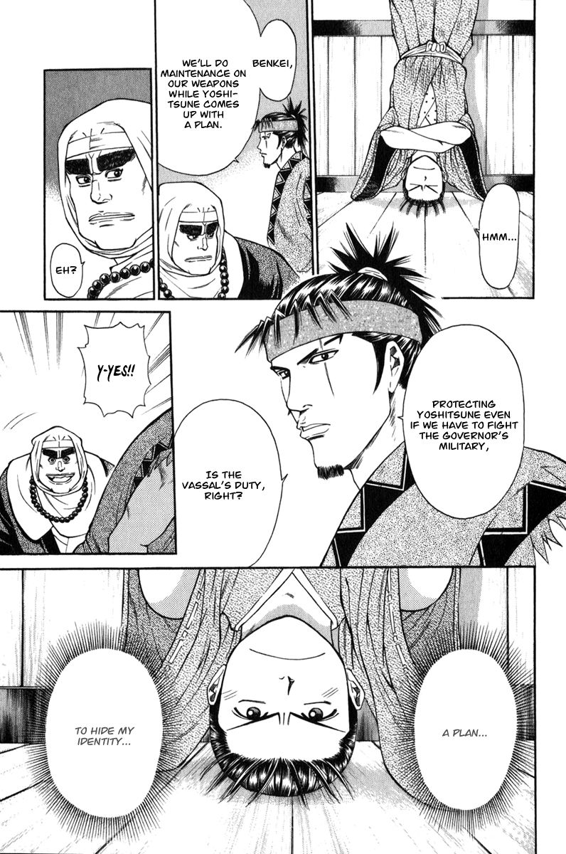 Shana oh Yoshitsune Chapter 63 page 22 - Chapter 63
