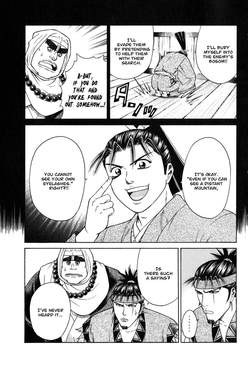 Shana oh Yoshitsune Chapter 63 page 30 - Chapter 63
