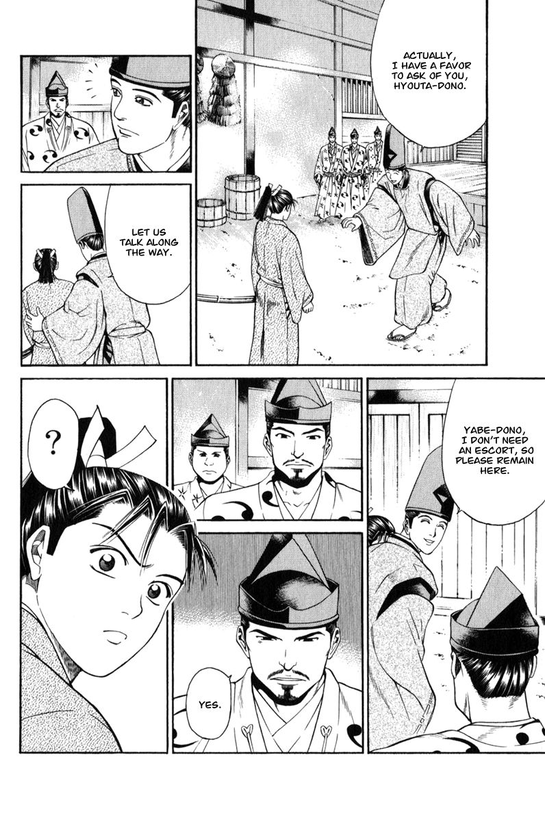 Shana oh Yoshitsune Chapter 63 page 31 - Chapter 63