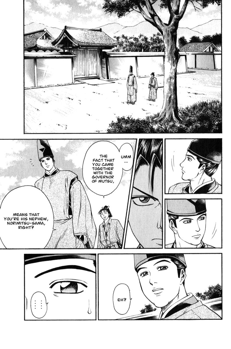 Shana oh Yoshitsune Chapter 63 page 32 - Chapter 63