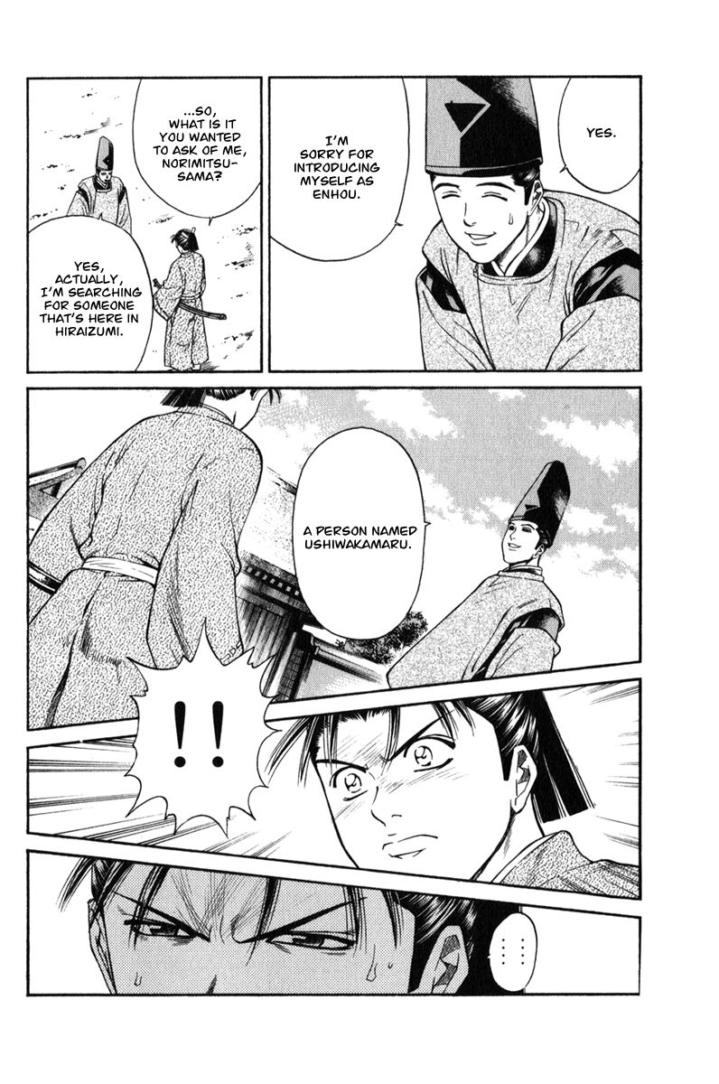Shana oh Yoshitsune Chapter 63 page 33 - Chapter 63