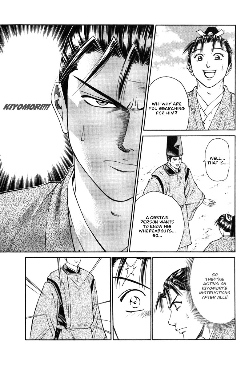 Shana oh Yoshitsune Chapter 63 page 34 - Chapter 63