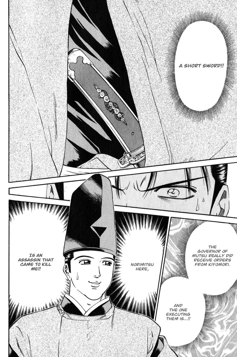 Shana oh Yoshitsune Chapter 63 page 35 - Chapter 63