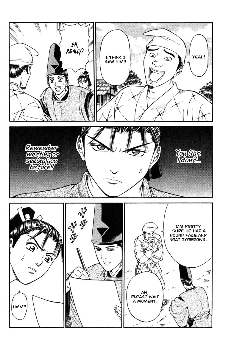 Shana oh Yoshitsune Chapter 63 page 39 - Chapter 63