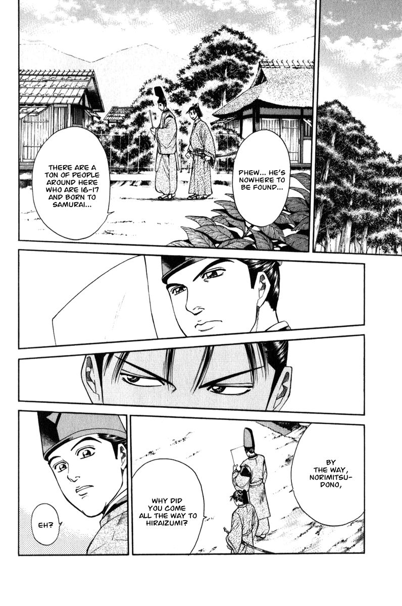 Shana oh Yoshitsune Chapter 63 page 41 - Chapter 63