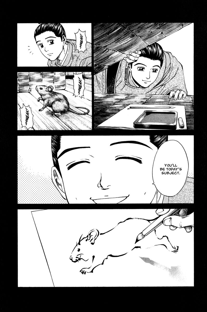 Shana oh Yoshitsune Chapter 63 page 48 - Chapter 63