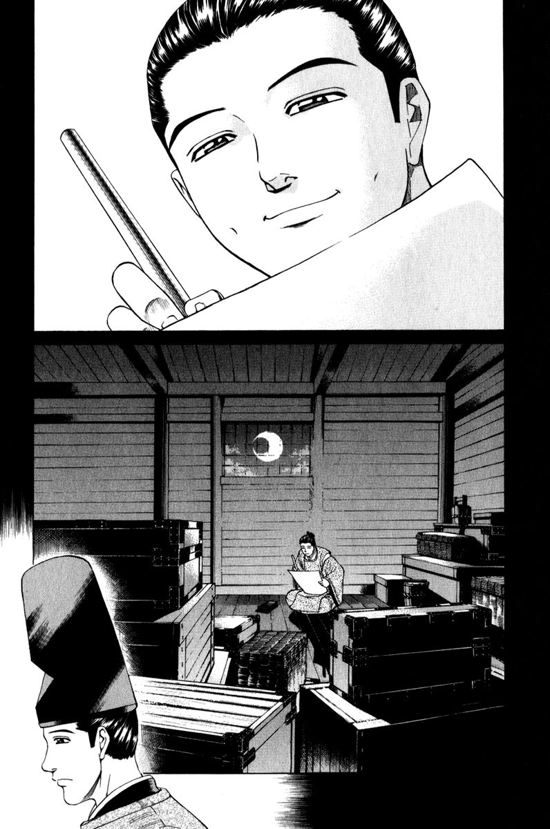 Shana oh Yoshitsune Chapter 63 page 49 - Chapter 63