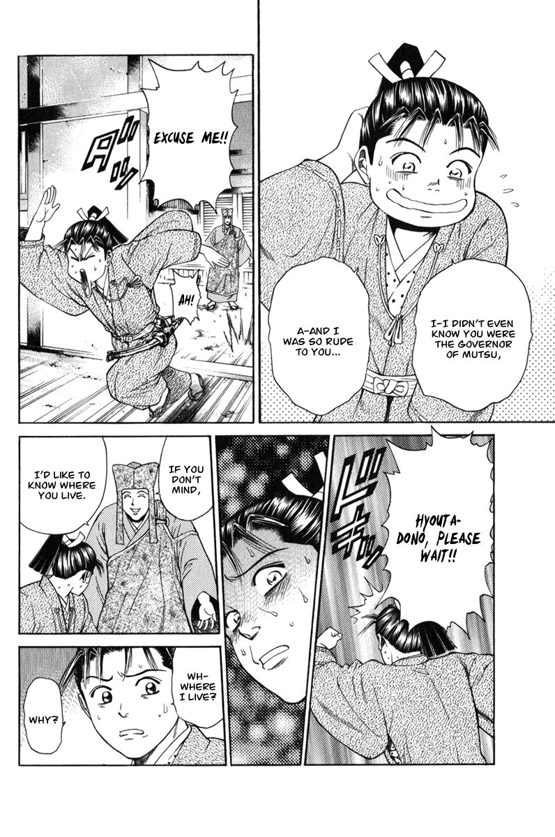 Shana oh Yoshitsune Chapter 63 page 5 - Chapter 63