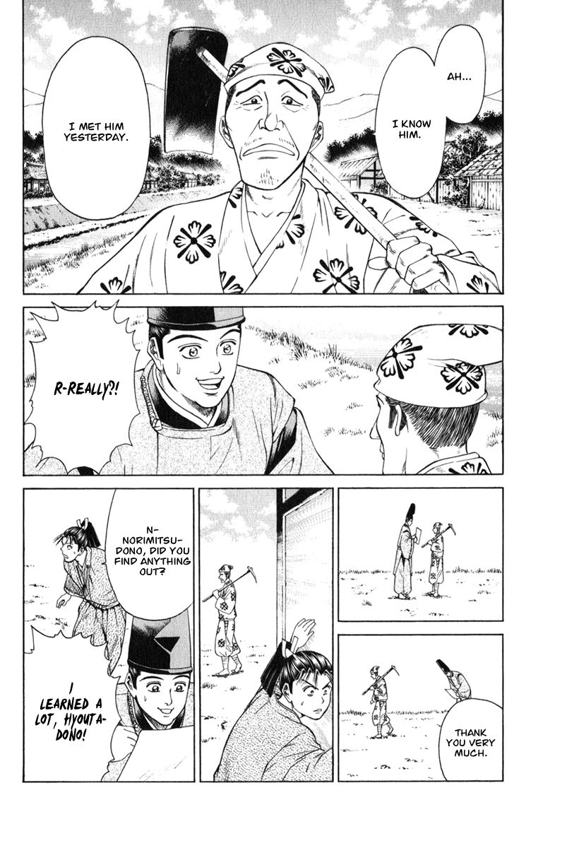 Shana oh Yoshitsune Chapter 63 page 55 - Chapter 63
