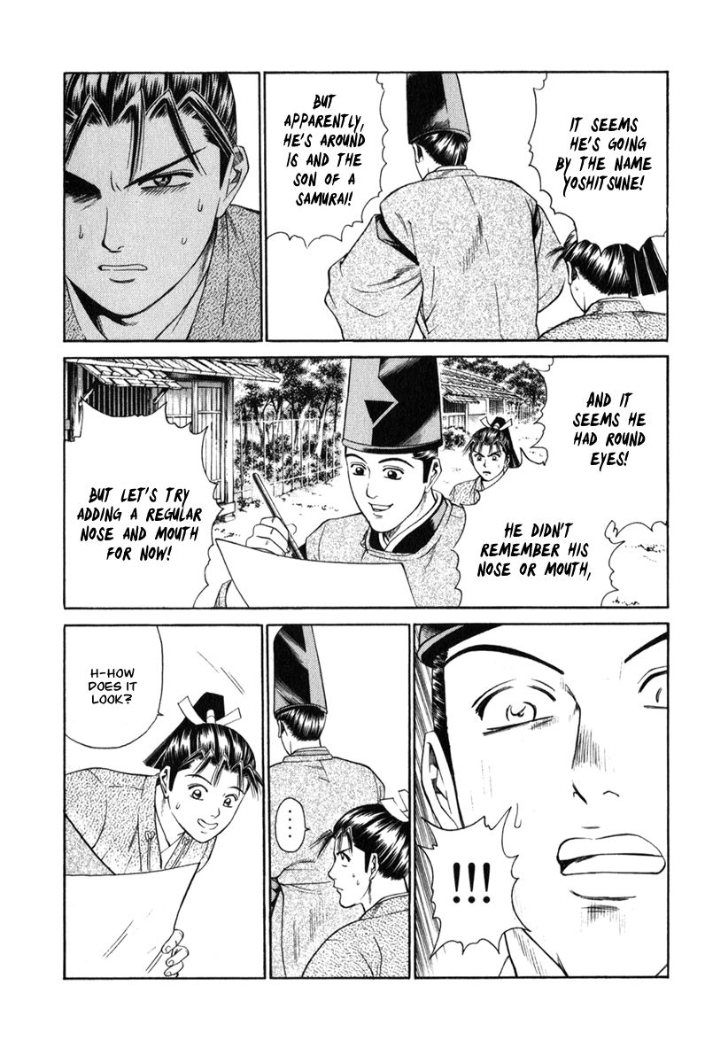 Shana oh Yoshitsune Chapter 63 page 56 - Chapter 63