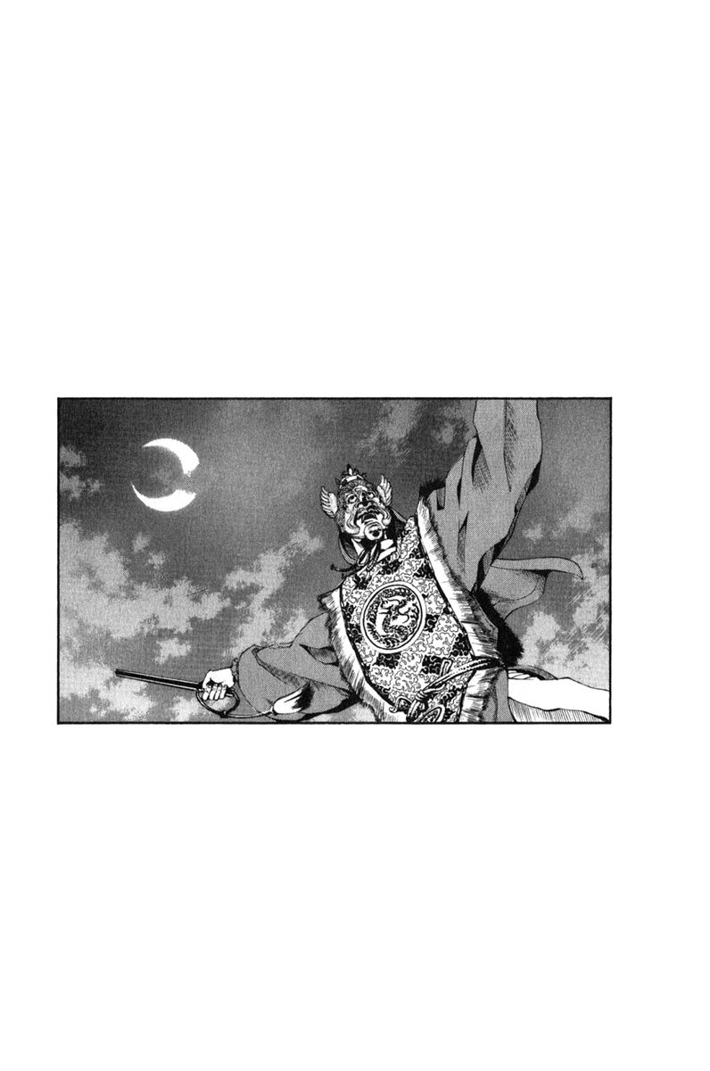 Shana oh Yoshitsune Chapter 63 page 59 - Chapter 63
