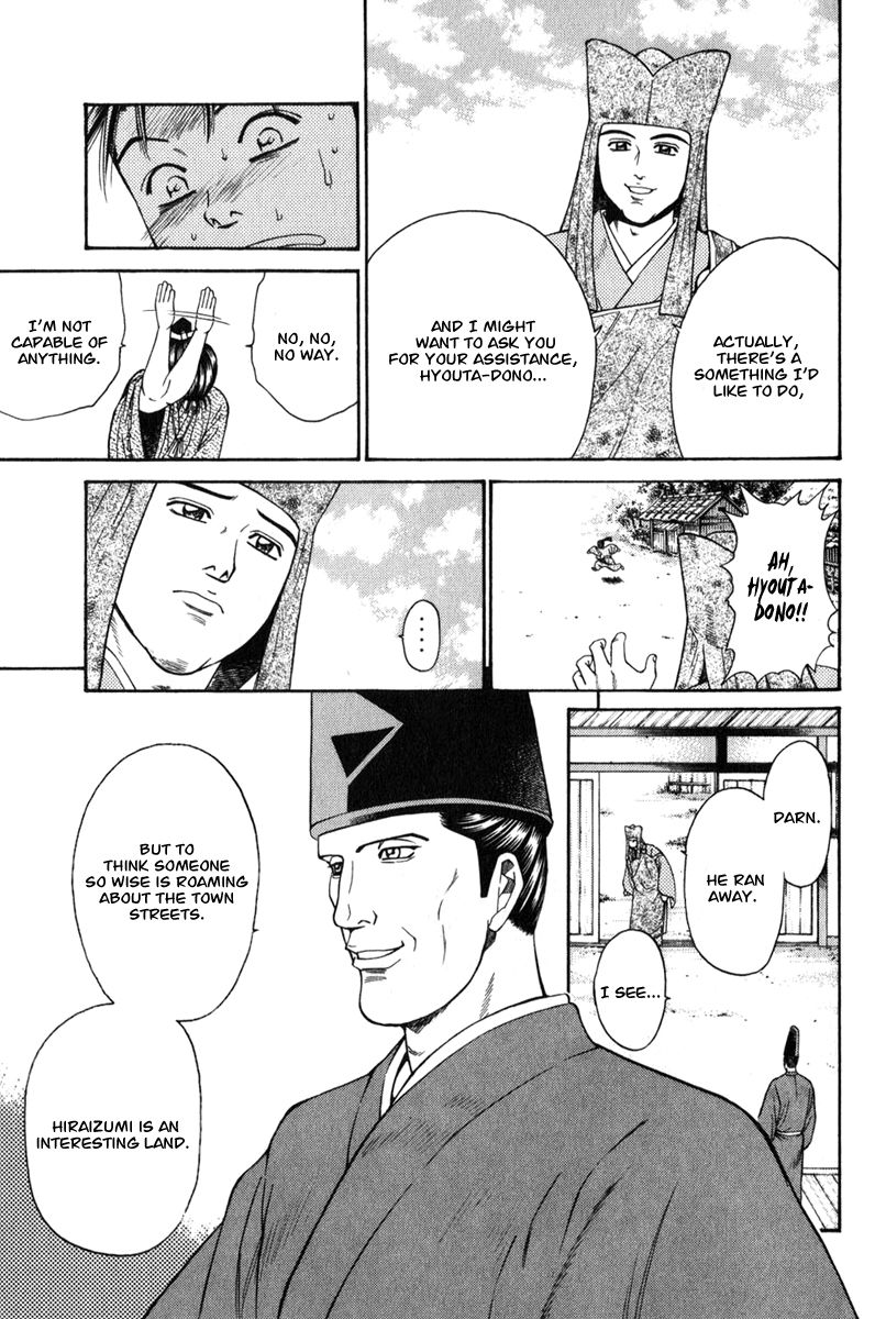 Shana oh Yoshitsune Chapter 63 page 6 - Chapter 63