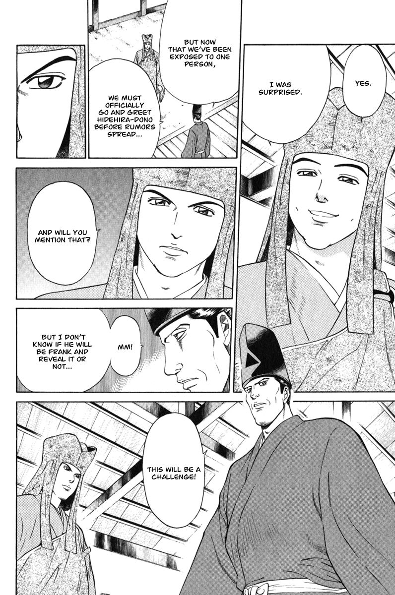Shana oh Yoshitsune Chapter 63 page 7 - Chapter 63