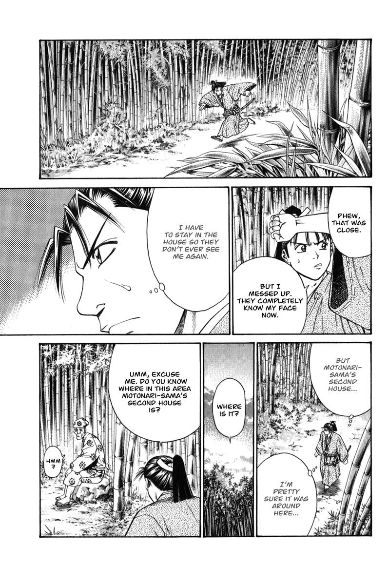 Shana oh Yoshitsune Chapter 63 page 8 - Chapter 63