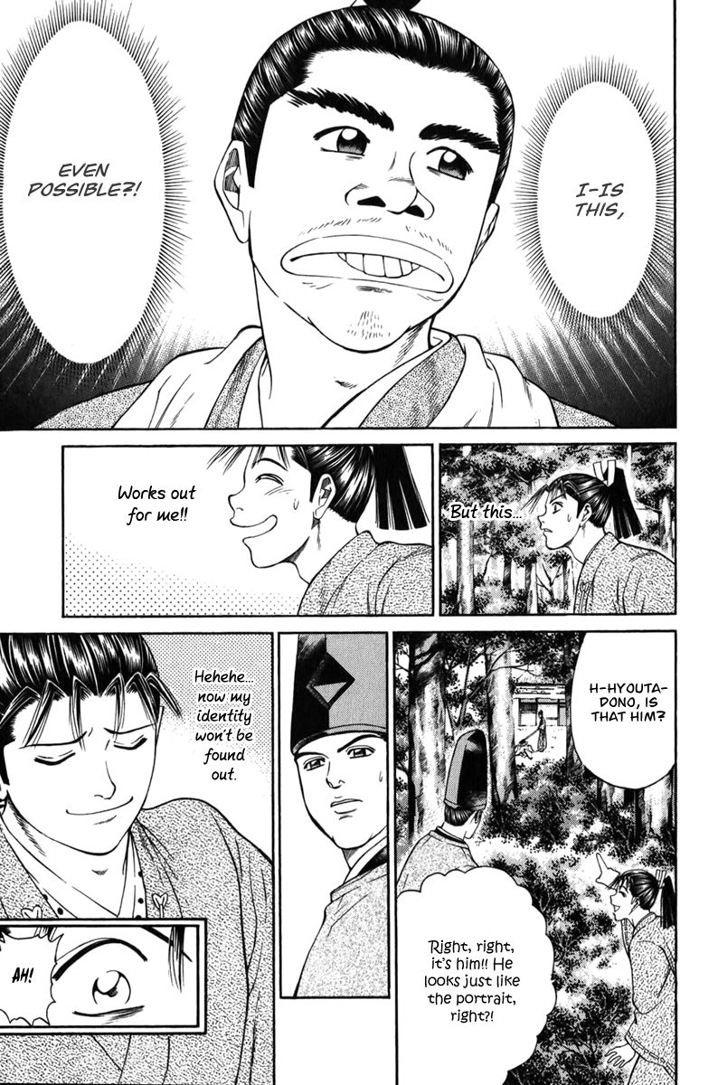 Shana oh Yoshitsune Chapter 64 page 15 - Chapter 64