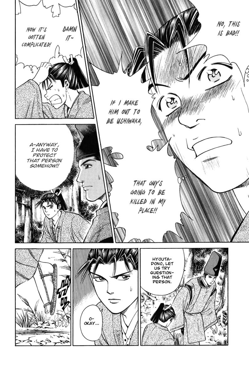 Shana oh Yoshitsune Chapter 64 page 16 - Chapter 64