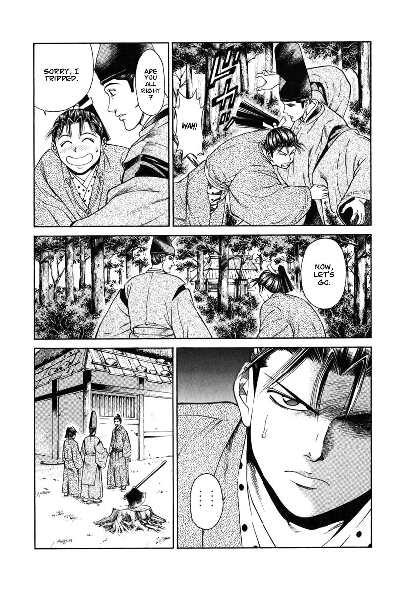 Shana oh Yoshitsune Chapter 64 page 17 - Chapter 64