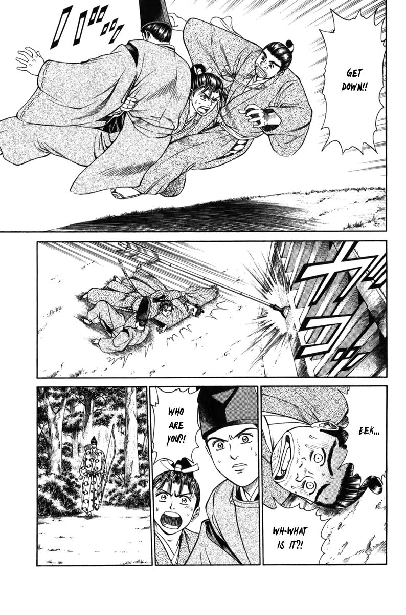 Shana oh Yoshitsune Chapter 64 page 21 - Chapter 64
