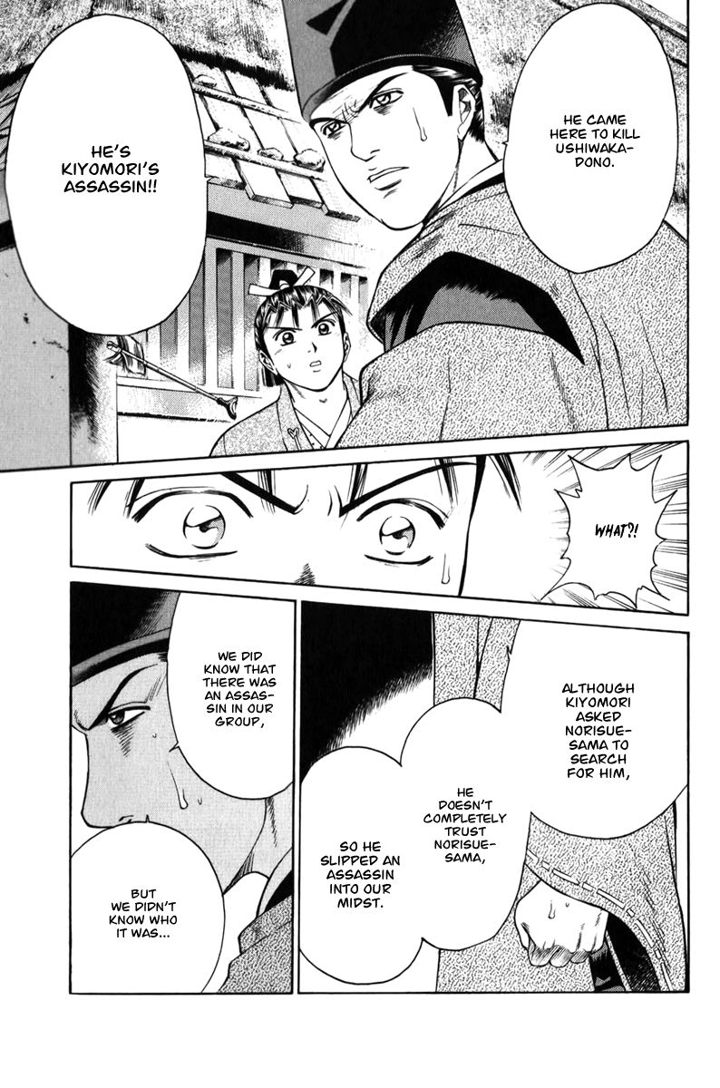 Shana oh Yoshitsune Chapter 64 page 23 - Chapter 64
