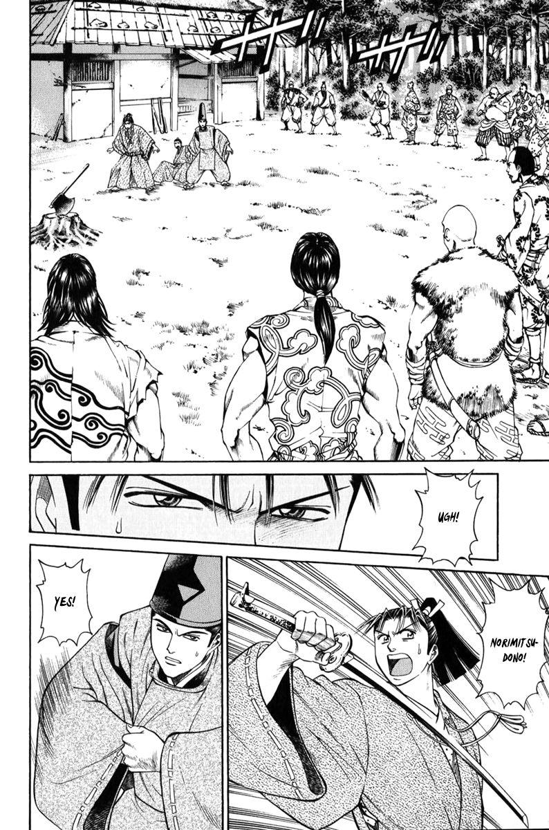 Shana oh Yoshitsune Chapter 64 page 26 - Chapter 64