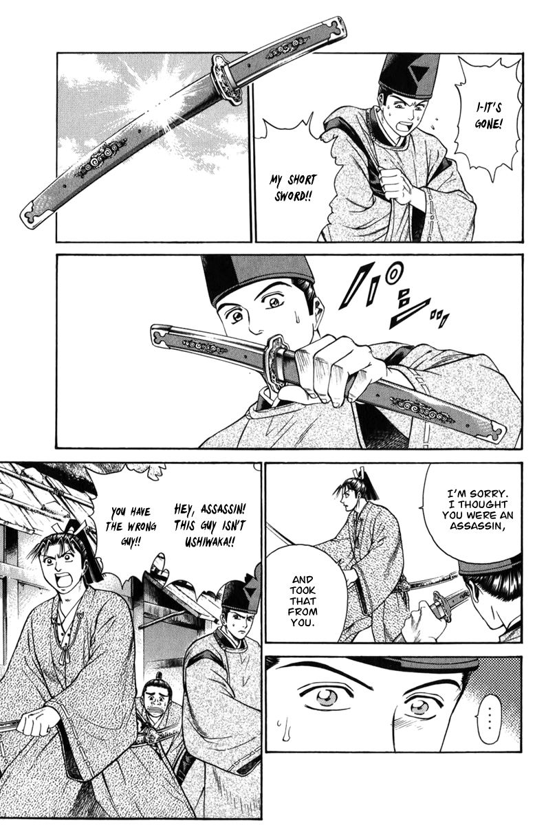 Shana oh Yoshitsune Chapter 64 page 27 - Chapter 64