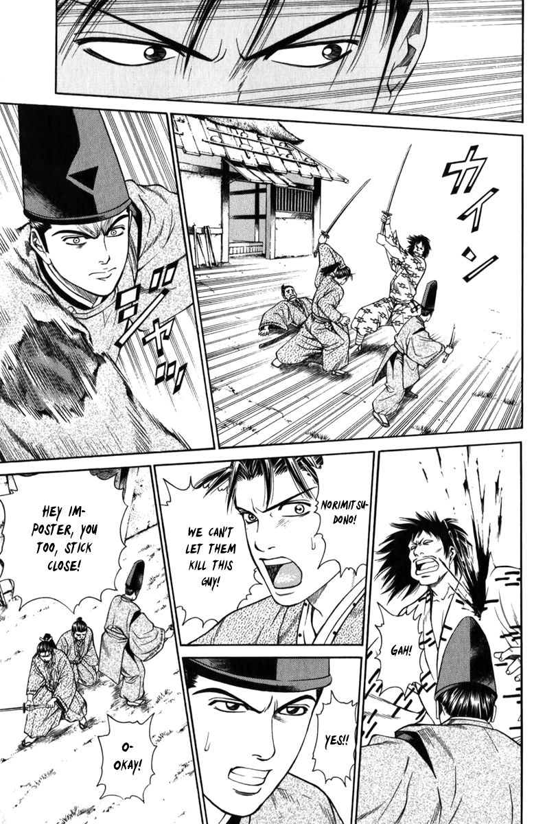 Shana oh Yoshitsune Chapter 64 page 29 - Chapter 64