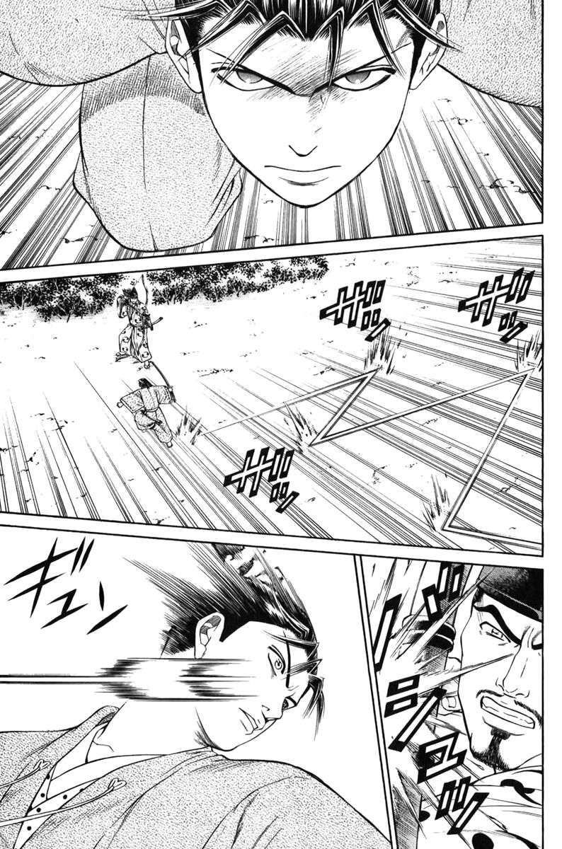 Shana oh Yoshitsune Chapter 64 page 35 - Chapter 64
