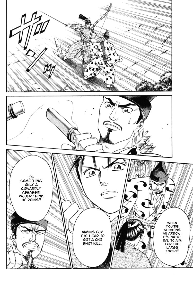 Shana oh Yoshitsune Chapter 64 page 36 - Chapter 64