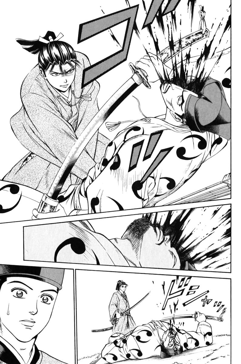 Shana oh Yoshitsune Chapter 64 page 37 - Chapter 64