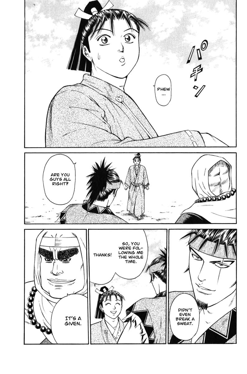 Shana oh Yoshitsune Chapter 64 page 39 - Chapter 64