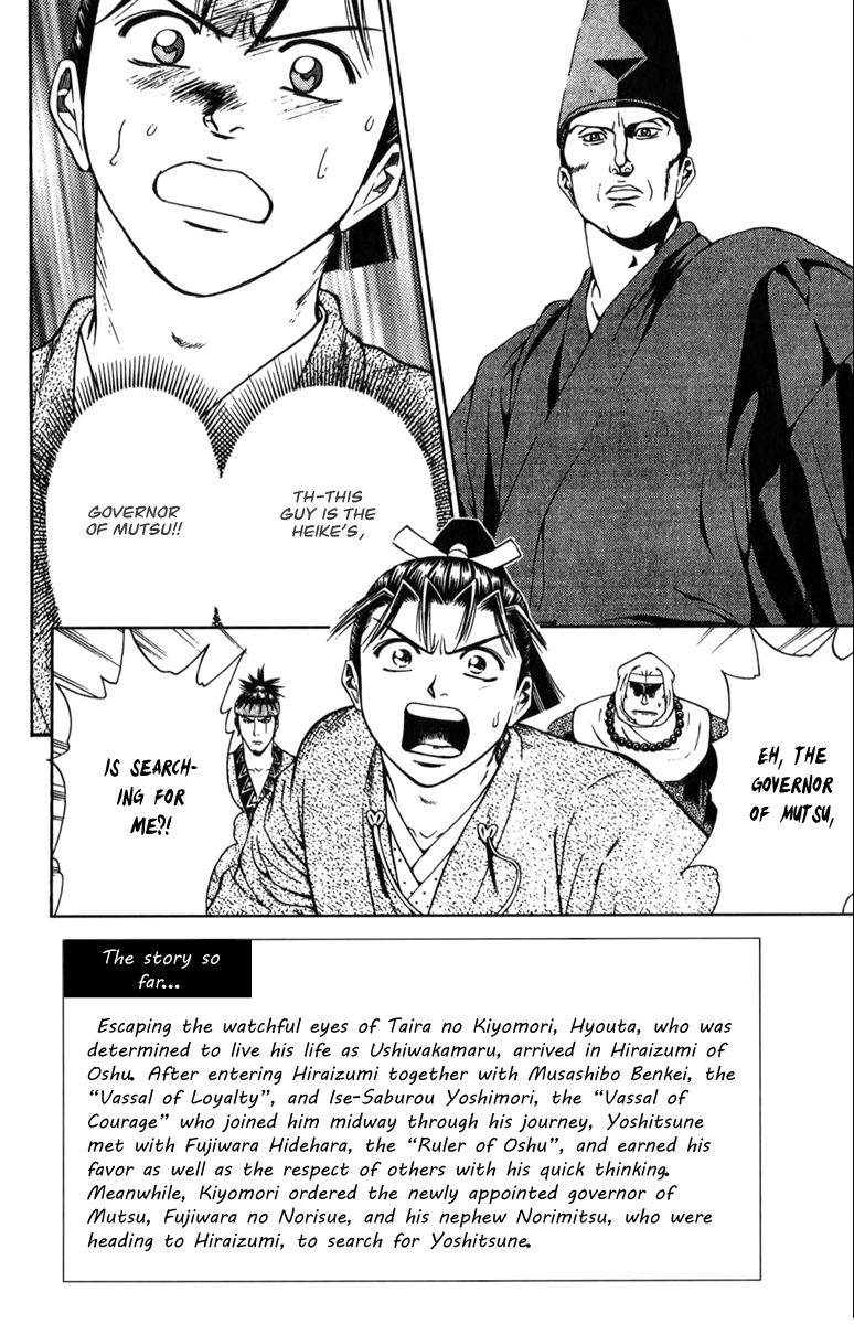 Shana oh Yoshitsune Chapter 64 page 4 - Chapter 64