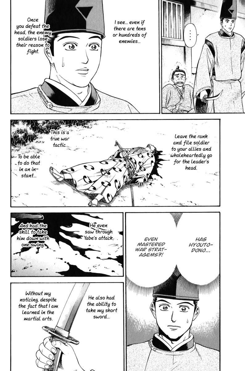 Shana oh Yoshitsune Chapter 64 page 40 - Chapter 64