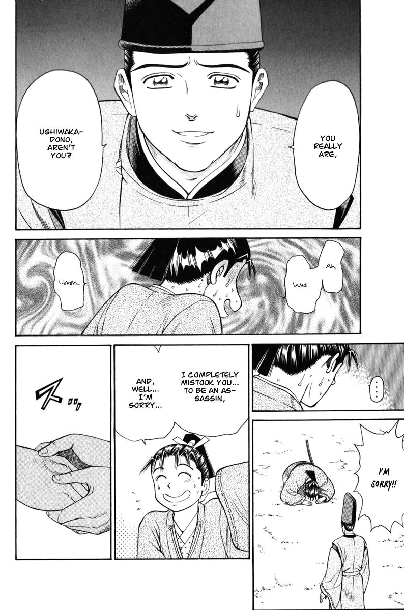 Shana oh Yoshitsune Chapter 64 page 42 - Chapter 64