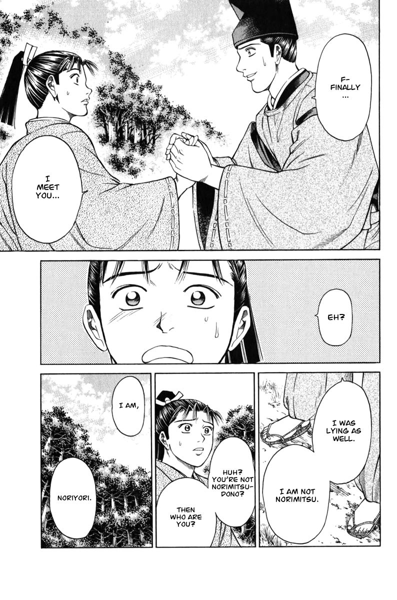 Shana oh Yoshitsune Chapter 64 page 43 - Chapter 64