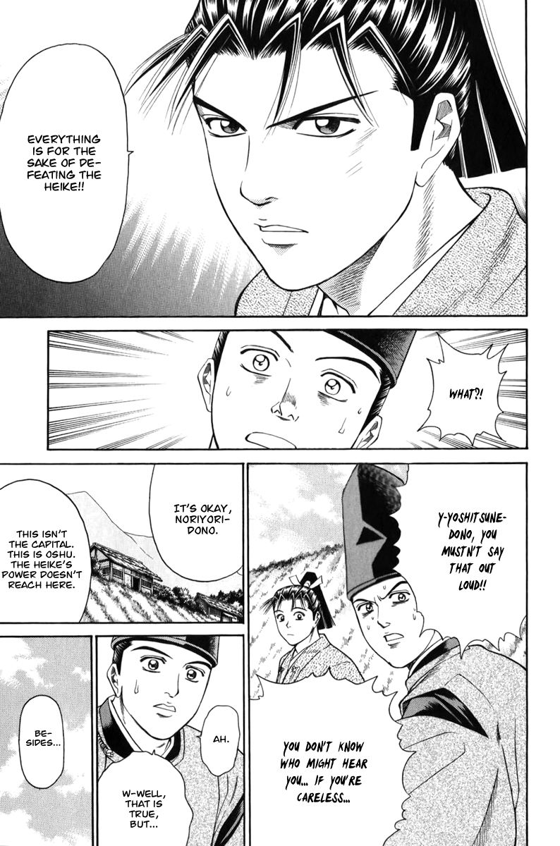Shana oh Yoshitsune Chapter 64 page 49 - Chapter 64