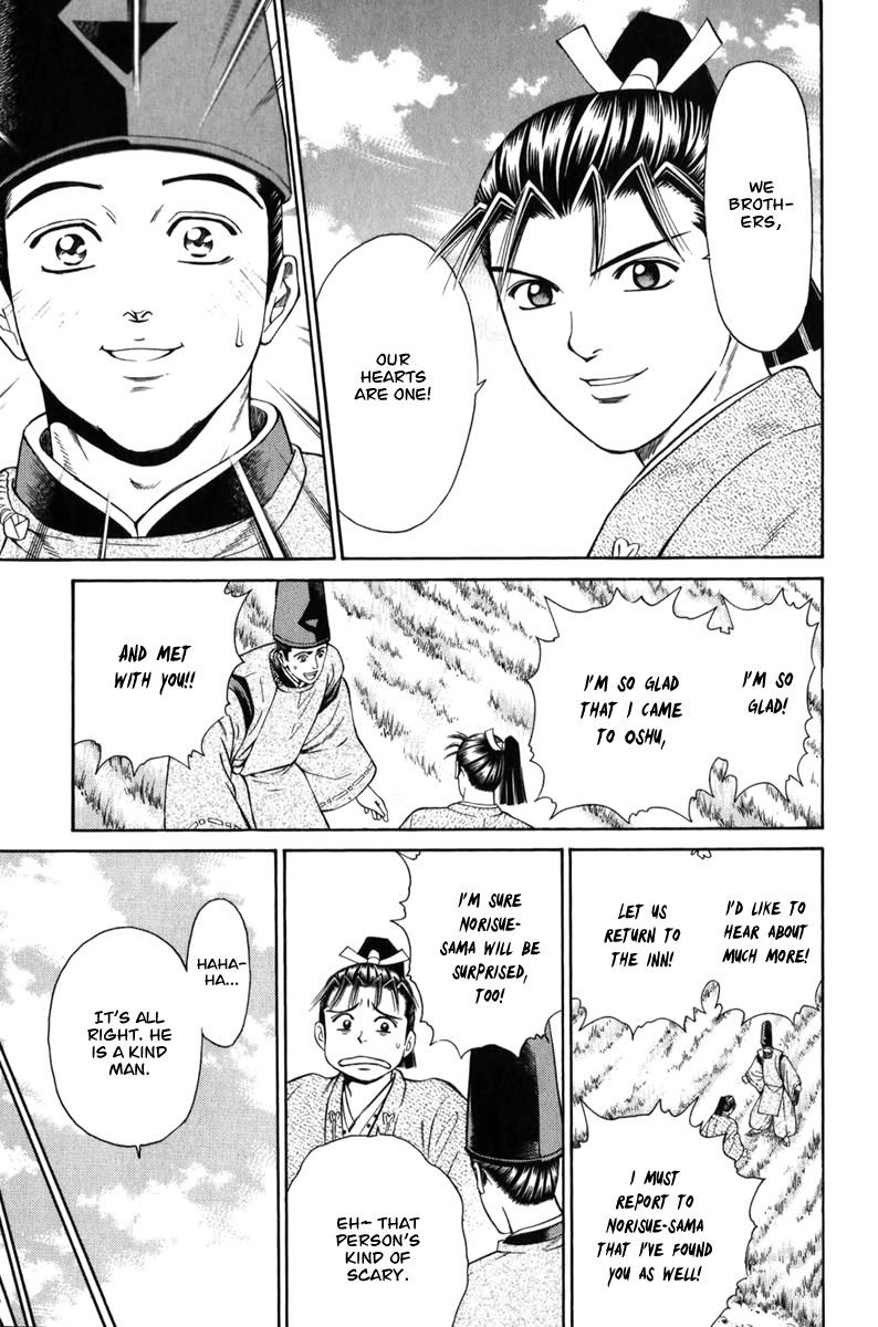 Shana oh Yoshitsune Chapter 64 page 53 - Chapter 64