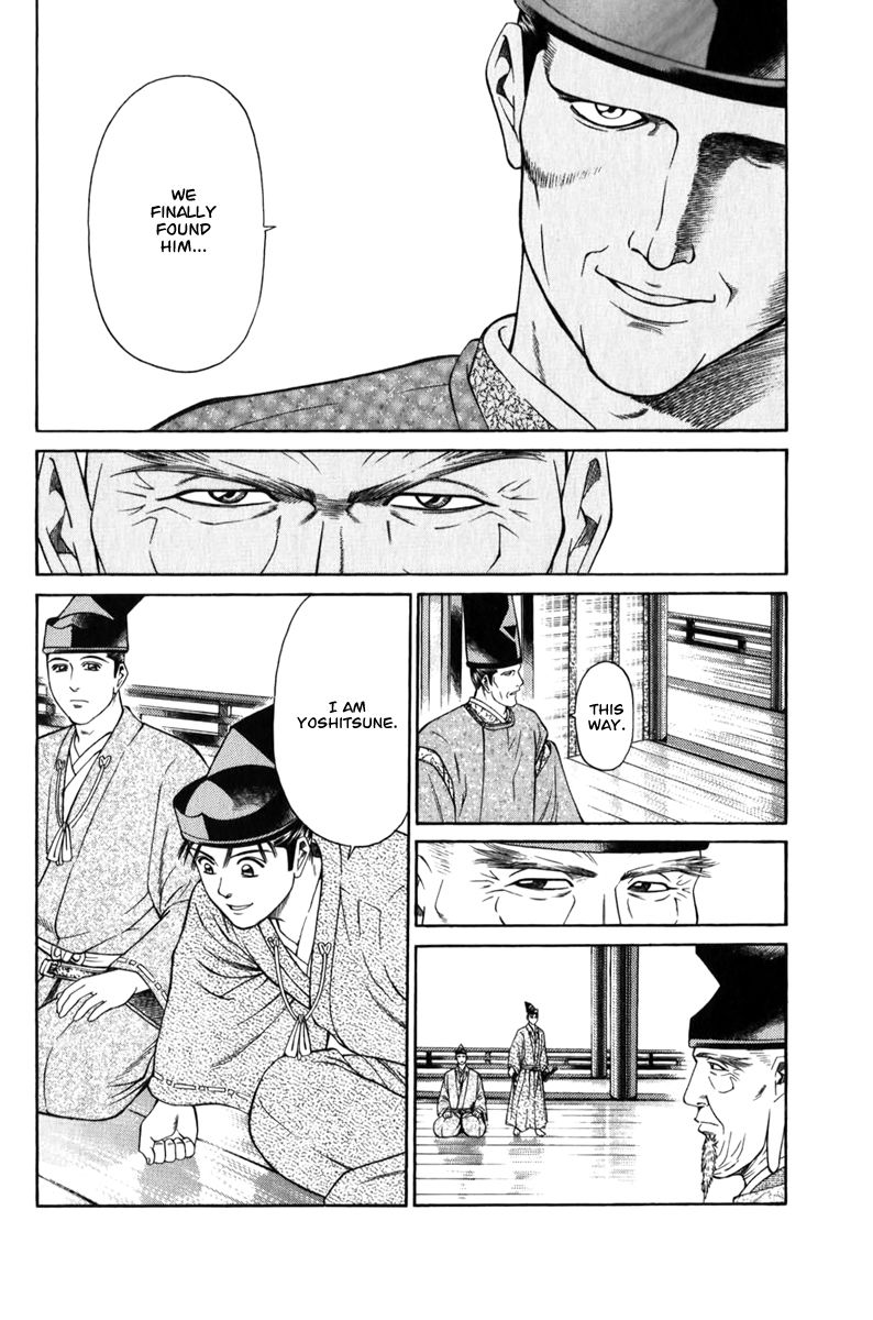 Shana oh Yoshitsune Chapter 64 page 56 - Chapter 64