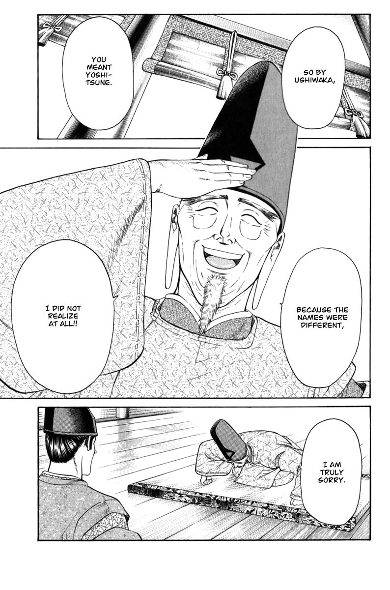 Shana oh Yoshitsune Chapter 64 page 59 - Chapter 64